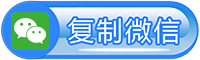 金华刷礼物投票程序