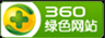 金华防封礼物投票系统